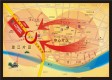 广东商贸城规划图